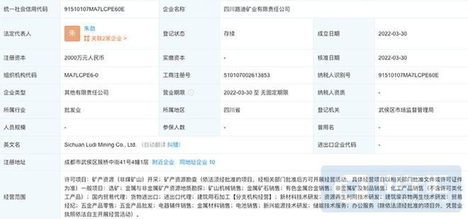 智己汽车领衔融资潮，新兴能源技术研发成行业新焦点